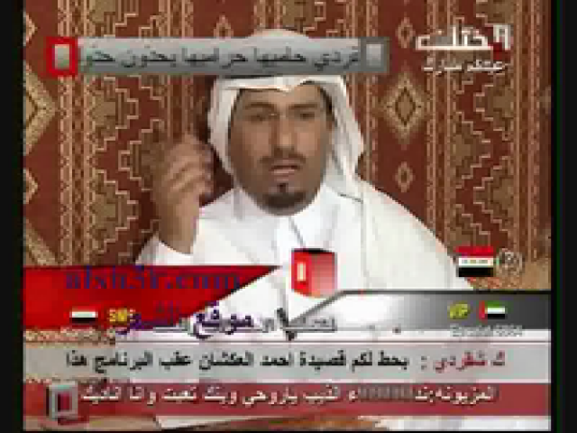 عواد الرغيان_روح الوفا