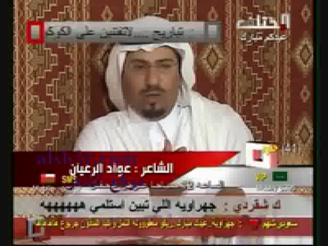 عواد الرغيان_قلبي علامك