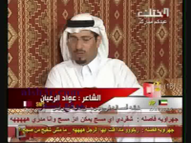 عواد الرغيان_تحب الخيل