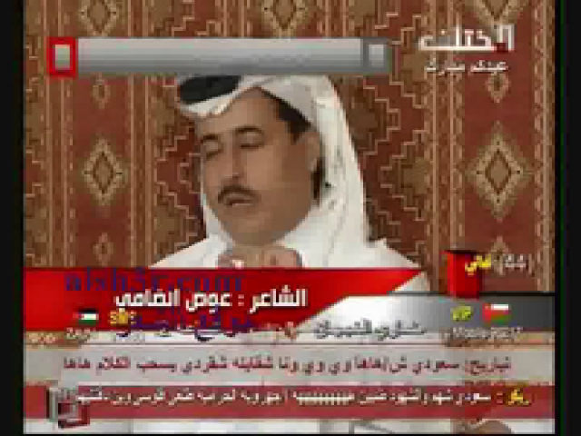 عوض الضامي_من عرفتيني