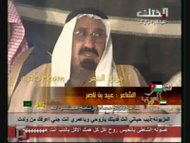 عيد بن ناصر_مايلبس عقال