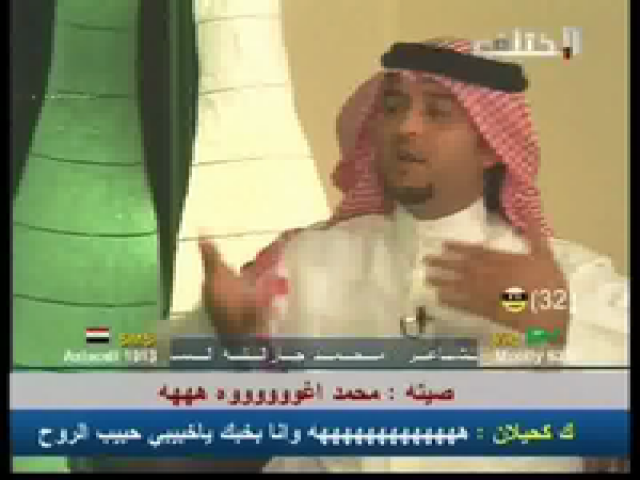سالم محمد اليامي_ارهابي الساحه