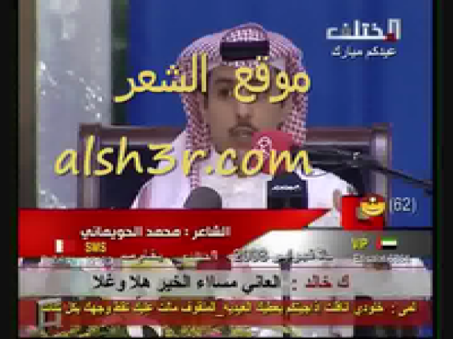 محمد الحويماني_الشعر