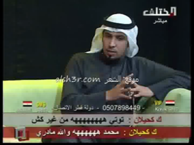 مشعان الرخيمي_الشعر