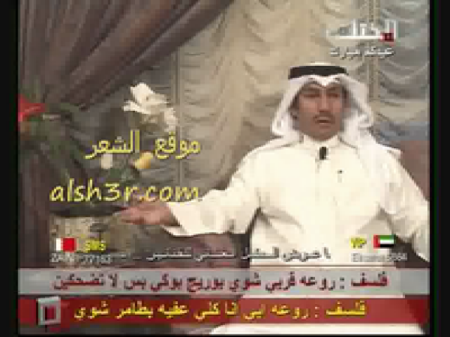 ماجد الرشدان_يانظر عيني