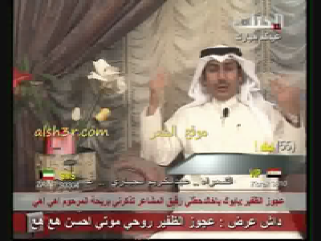 ماجد الرشدان_كان ذنبي