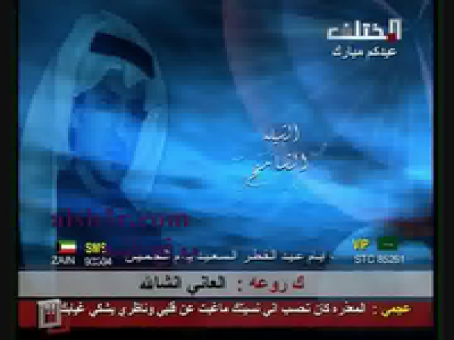 فيصل العدواني_الضيقه