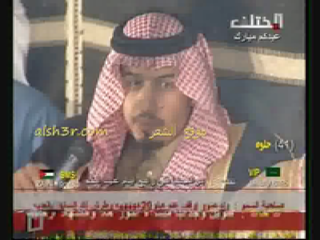 فهد نايف الشمري_ماهو بكيفي