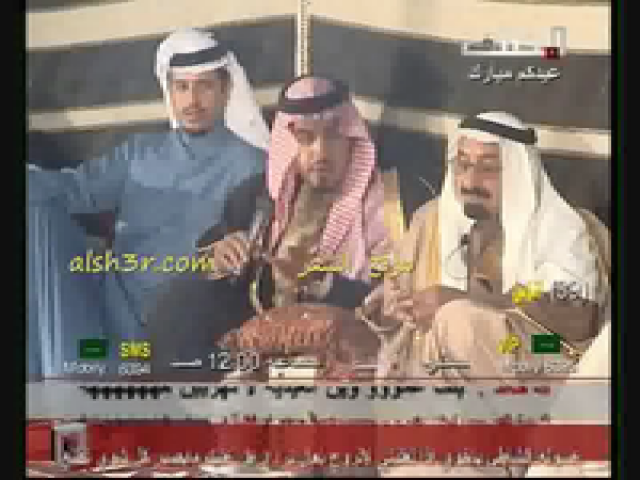 فهد نايف الشمري_سنة الخلق