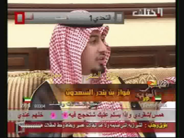 فواز بن بندر السعدون_ياكاتب التاريخ