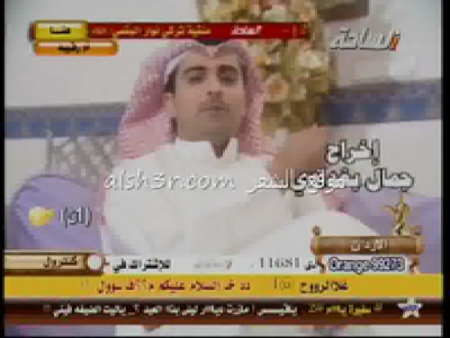 خالد المريخي_تعبك راحه