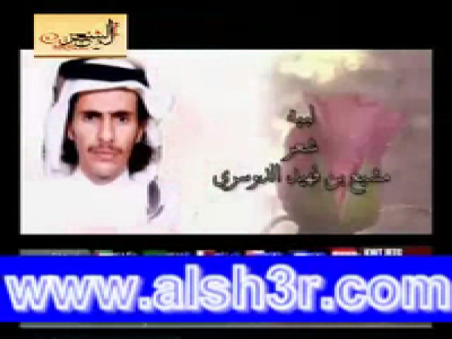 لبيه-مشيع الدوسري