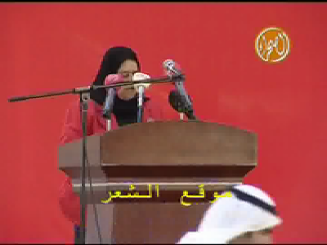 خلدية آل خليفة_وائلية