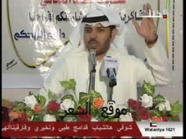 خالد المحسن_ياسعود