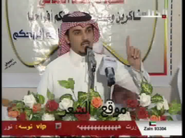 نواف المزيريب الشمري_خطاك السوء