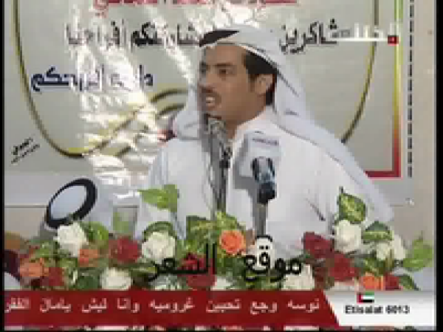 على ناصر الرخيمي_ياسعود