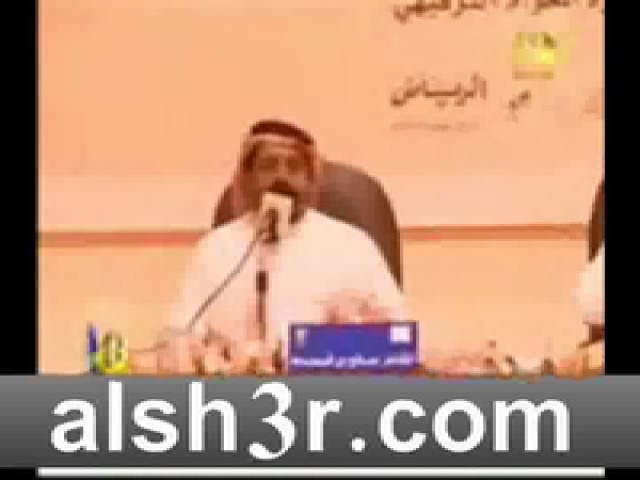 مانع بن شلحاط_ابطي العصر