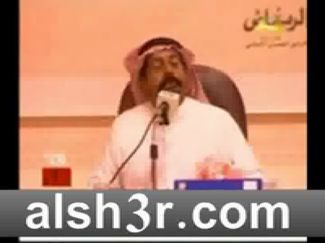 مانع بن شلحاط_الفقير ابن الكلاب