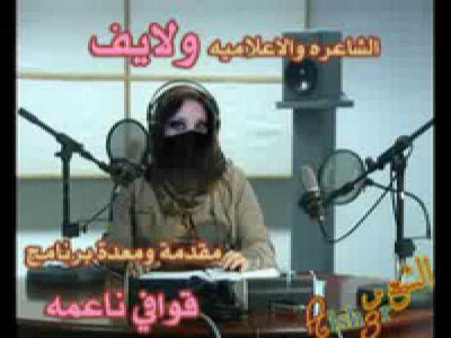 الشاعره:الراسية
