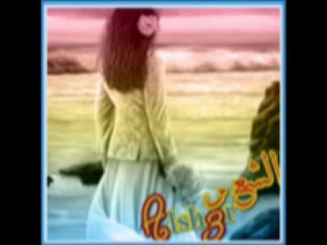 وش الحل_نجوم المخيني