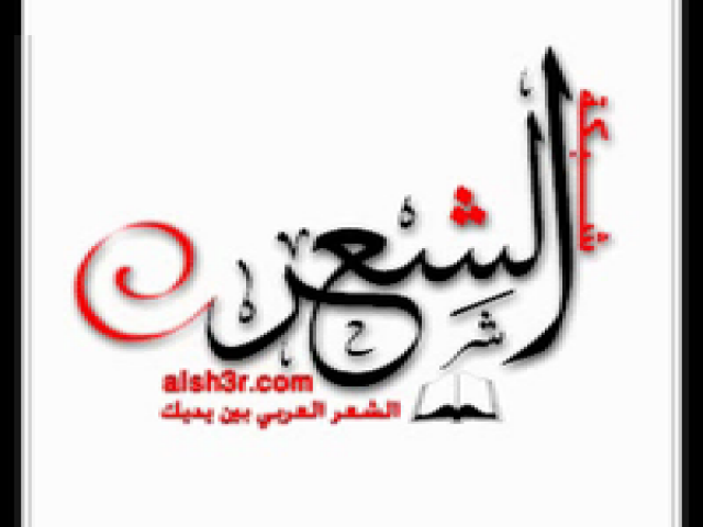 لاضاق صدري_عايض بن شارع القحطاني
