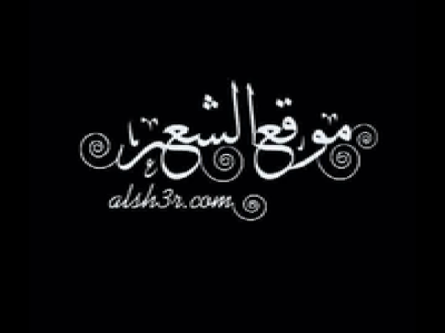 تعال_سالم محمد اليامي