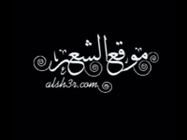 حجش وعمرتش_سالم محمد اليامي