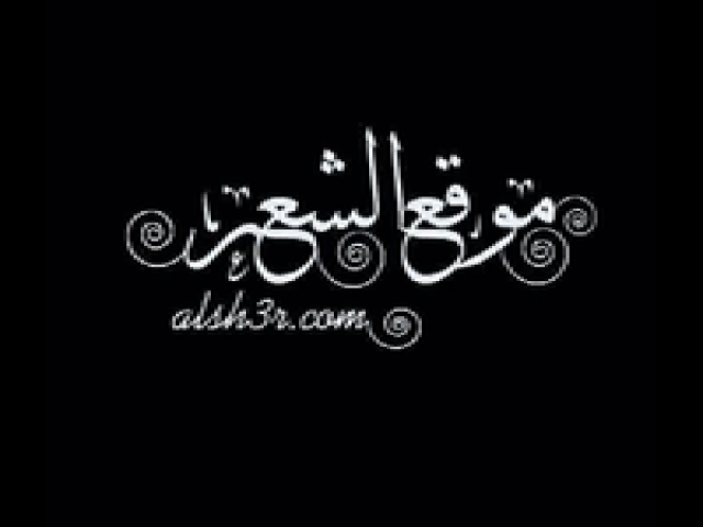 شيخة بنات الخليج_سالم محمد اليامي