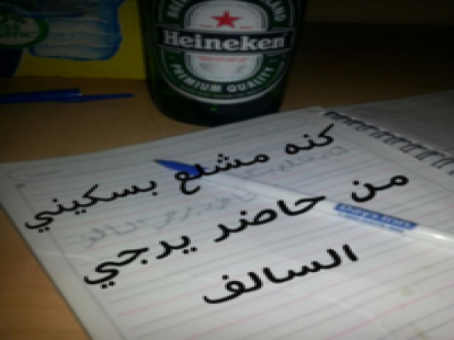 مختارات