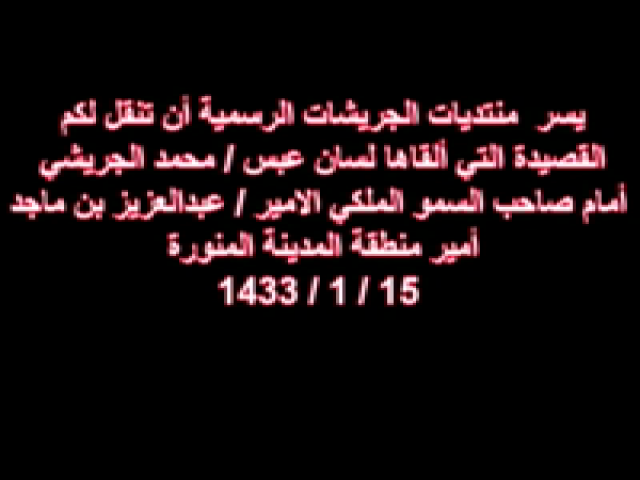 يوم الشعوب تموت من اجل الاطاحة بالنظام