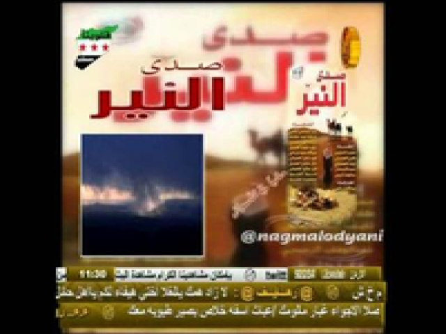 يابندقي