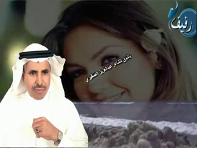 ياشوق