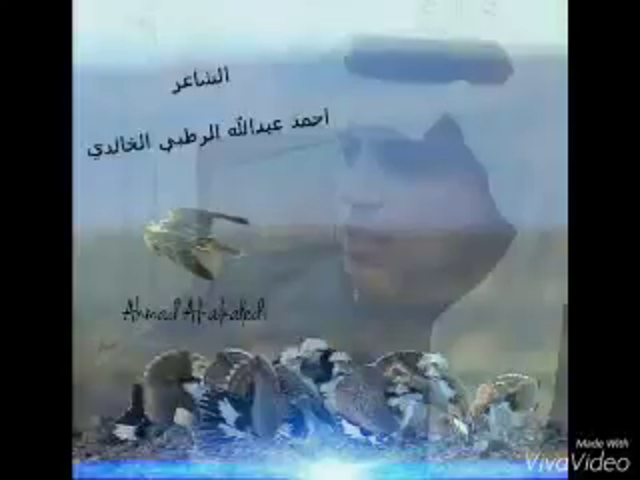 إندماج الارواح