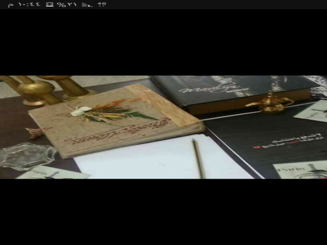 وجه الصحيح