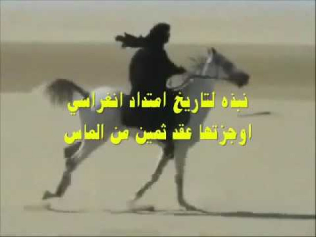 عز المهابه