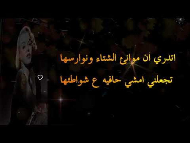 رقصه وجنون