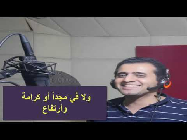 قصيدة اعلم أني ماض لا محالة