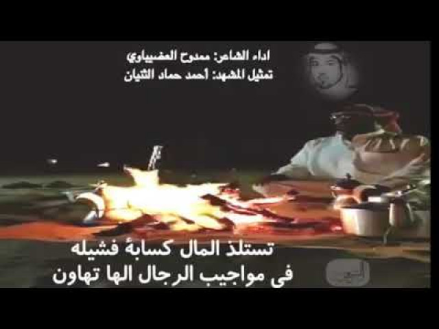 ادعي الله يشل اليمنى البخيله
