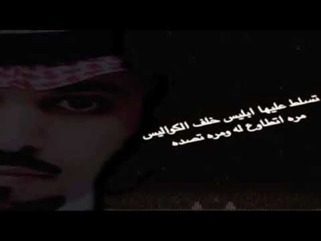 كلن بسط لبليس والشر يده ممدوح العضيباوي