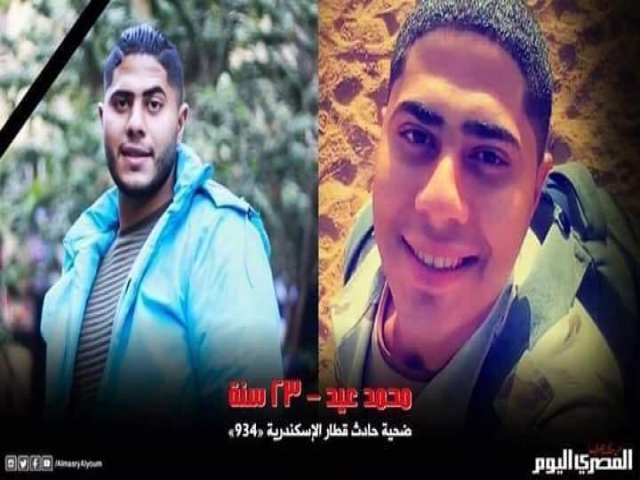 شهيد التذكرة
