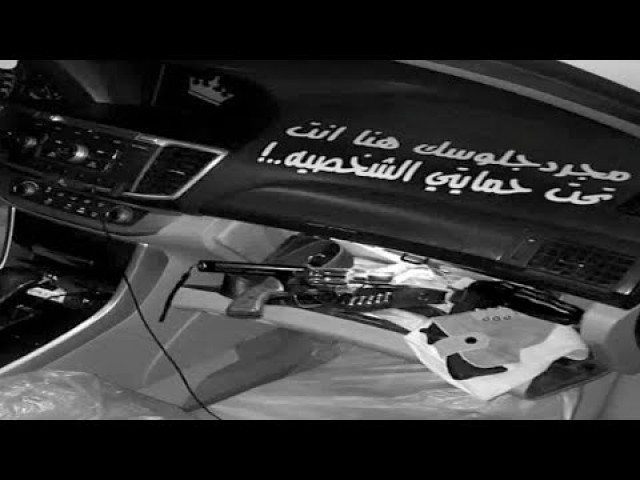 ما تقهرك يا كود طعنت عوانيك