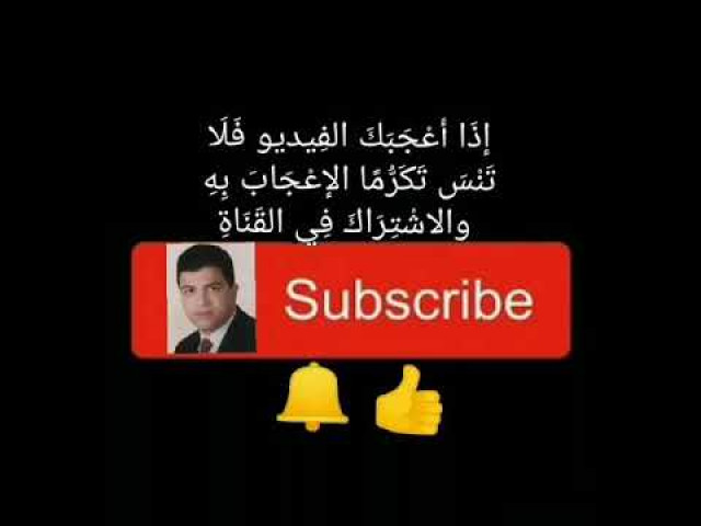 يا ظبية البان