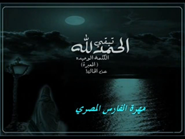 كيف ما اقول احبك وكل مافيني يهواك
