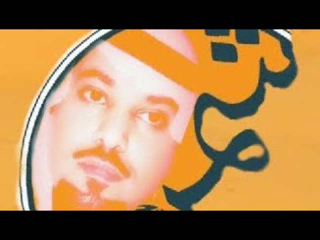 انا اقتدي بك نجم لاغبت واضويت ممدوح العضيباوي