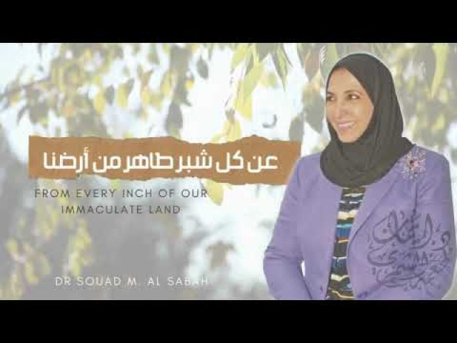 سيرحل الوباء