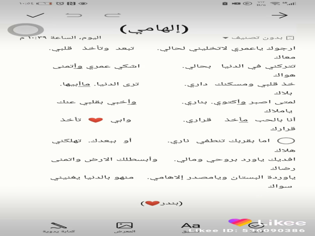 الاهامي