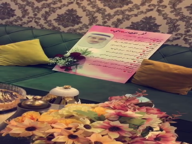 اهدأء خاص امي