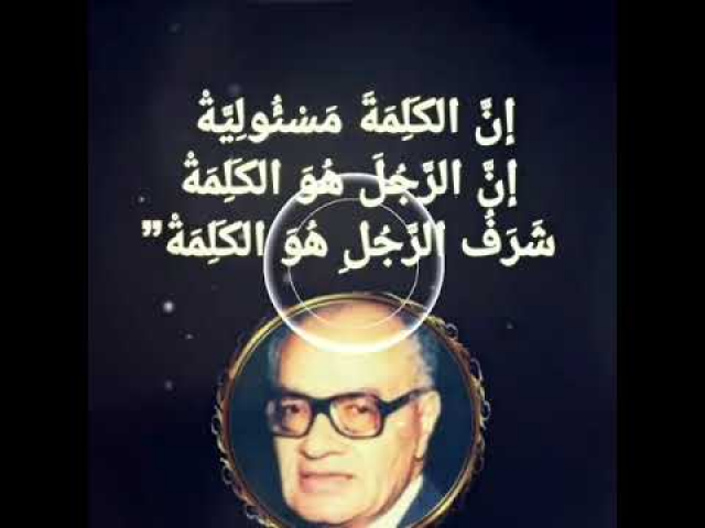منولوجان من الشعر المسرحي