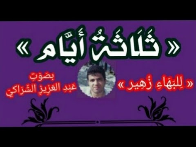 حبيبي على الدنيا إذا غبت وحشة