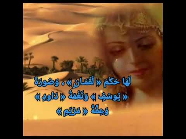 أغار عليها
